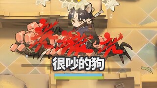 عميل ستار ستة بجميع التضاريس مقابل سرب عنكبوت الصخور المتحول، مسابقة رود آيلاند لمكافحة الآفات [غداً