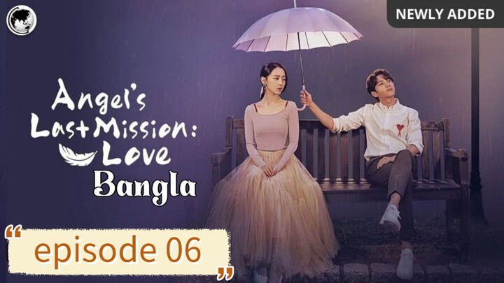 Angel's last mission love [ Episode 06 ] Bangla dubbed