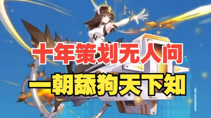 It’s insane! A devilishly clever Seraphim planner used the game as a private server to confess to a 