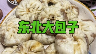 Have you ever eaten Northeastern big buns?