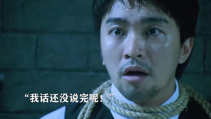 "What?! Even Iron Legs on Water can't escape!"