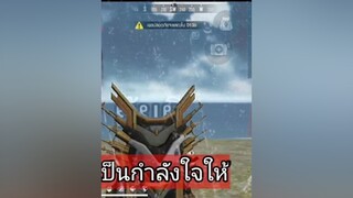 ตอนจบ😔คนกับผีรักกันไม่ใดเศร้า เกมฟีฟาย เส้นทางสู่4000ผู้ติดตาม กดใจ