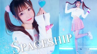 [Couch Cat] งานวันเกิด + izone-Spaceship + ขึ้นยานอวกาศของฉันแล้วบินไปยังจักรวาลด้วยกันนะ~