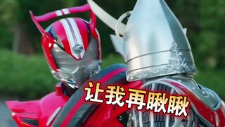 前遇神后遇鬼，相信科学老司机