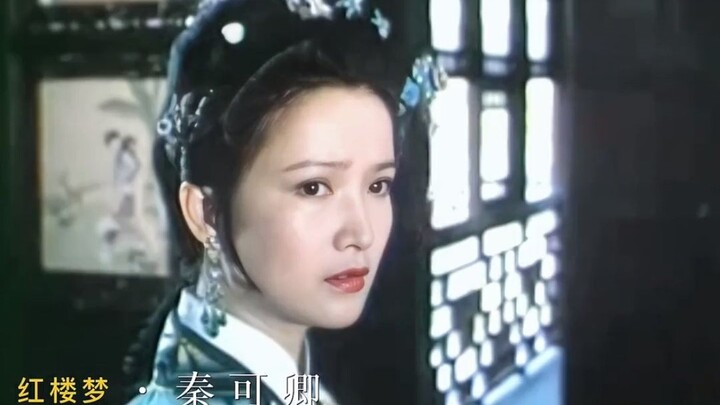 【He Qing】The only actress to have starred in all four classic Chinese novels, truly the quintessenti