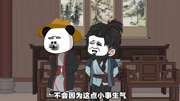 第一百二十八集 儿啊！你说的这事靠谱吗？