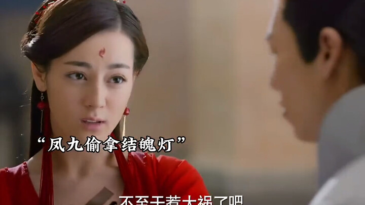 Feng Jiu secretly took the Soul-Binding Lamp, and now even the only thing in this world that connect
