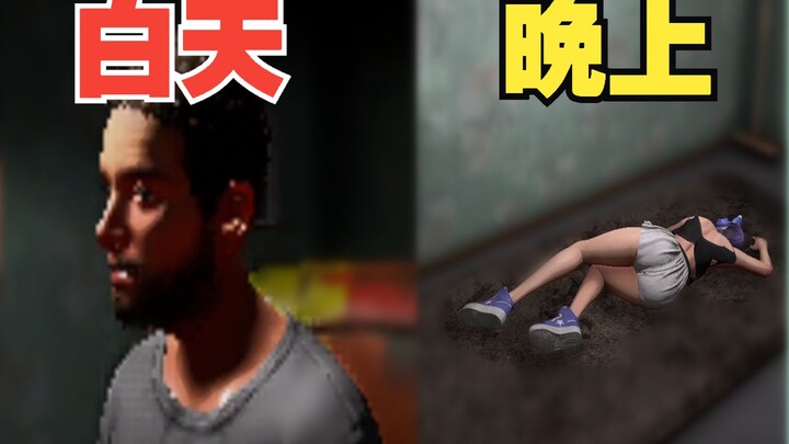 Ban ngày làm streamer, ban đêm cũng làm streamer