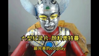 [Phim tài liệu lớn-Sắc tố Ultraman]