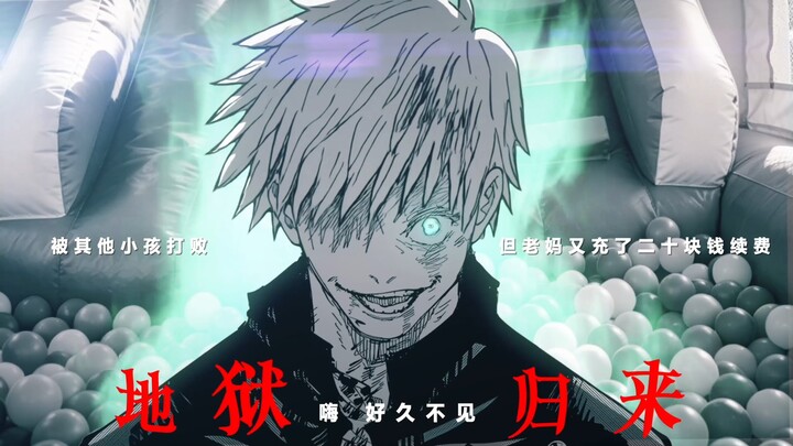 Please choose your bouncy castle hero!