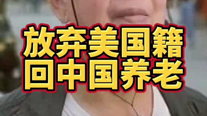 Người Mỹ gốc Hoa cao tuổi ở San Francisco liên tục bị tấn công vô cớ, phẫn nộ từ bỏ quốc tịch Mỹ để 