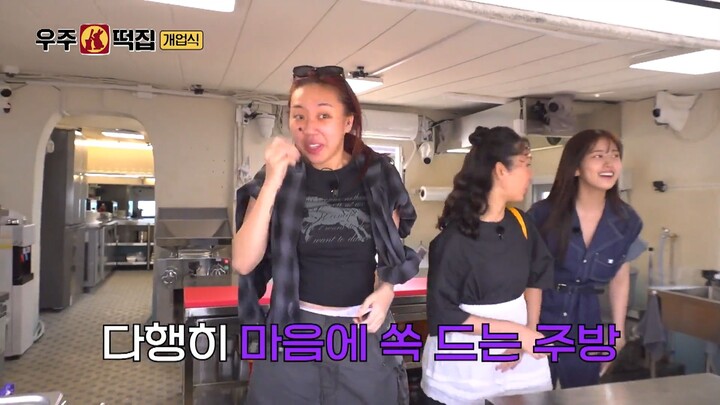 Space Rice Cake Episode 02 (Sub Indo)