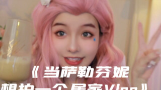 Tiểu Trảo Kỷ / Khi Sylas muốn quay một vlog ở nhà