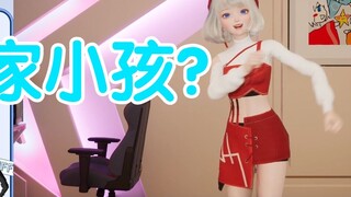 [Xingtong] ADHD child sends birthday wishes to sister Pinzi