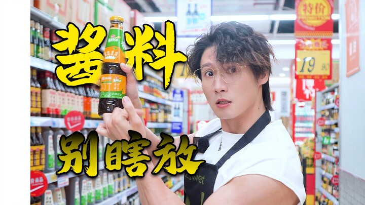 อย่าใส่ซอสตามใจ! ดูจบแล้วอย่าลืมบอกต่อ ไปบอกพ่อแม่เลย ทุกคนจะต้องชมว่าคุณเก่งมาก!