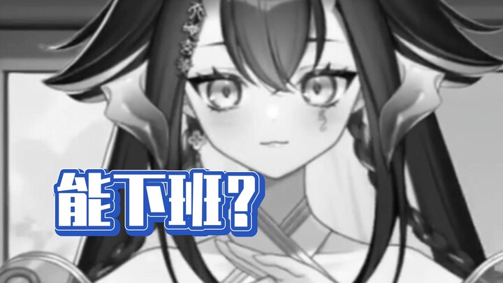 《一分钟让主播谢我5次》