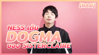 [RAB] Ness เต้น "DOGMA" ของ SisterClaire