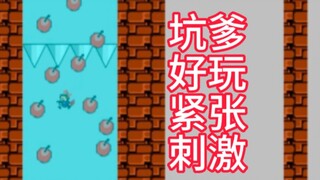 我又被作者玩坏了！
