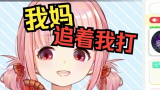 要是我妈没打我，我现在说不定是人上人了【扇宝】