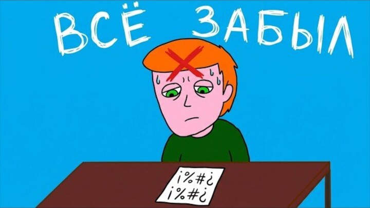 Как я выживал на ЕГЭ(Storytime)