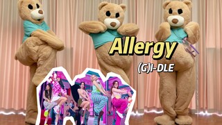 الفتيات هن الأفضل في العالم! إطلالة مليئة بالطاقة والدوبامين (G)I-DLE - رقصة مقلدة لـ Allergy