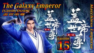 Eps 15 | The Galaxy Emperor [Gaishi Dizun] Matchless Emperor  盖世帝尊 Sub Indo
