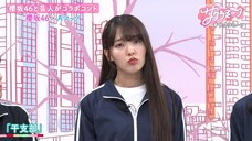 Sakura Meets #111