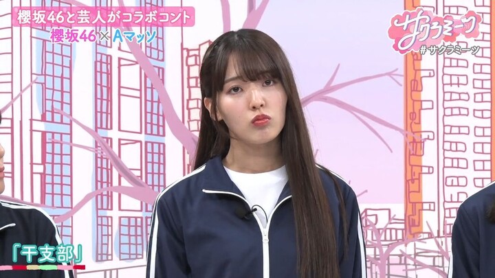 Sakura Meets #111