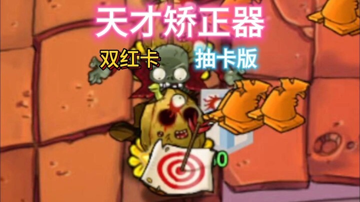 蹦极：红卡只是见我的门槛