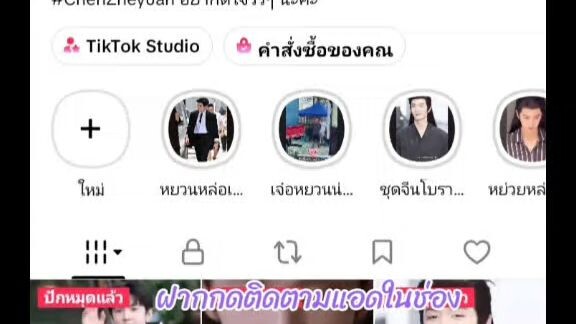 ฝากกดติดตาม soft.zheyuan.fanp