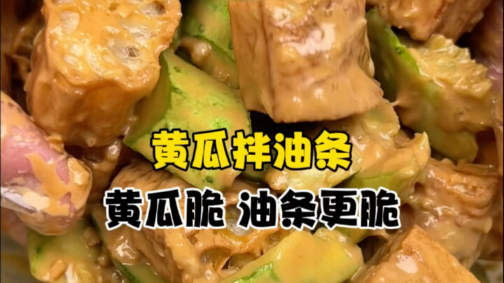 [ثق بي! هذه ليست طعامًا مظلمًا!]