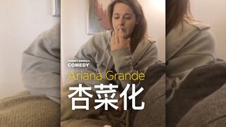 Gradually becoming more like Xingcai!