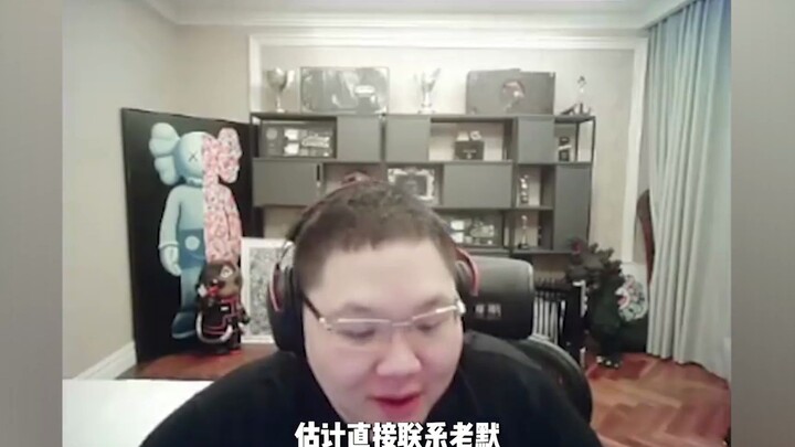 If you don’t know Gao Qiqiang, you gotta deal with his ash? PDD blasts Gao Qiqiang on livestream—onl