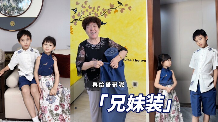 Kakak sudah datang! Kain tua yang dikasih ini kebanyakan banget, nggak bakal kepakai semua!