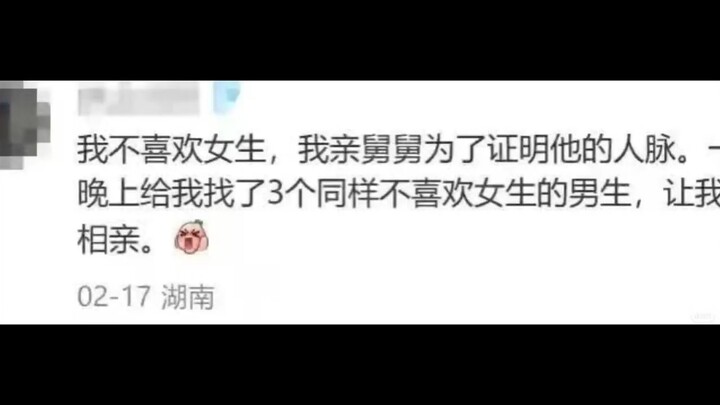 What It’s Like When Your Parents Are Way Too Open-Minded