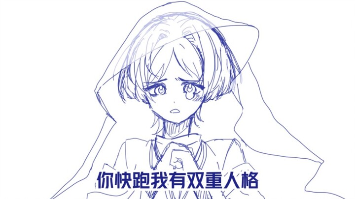 【枫散｜手书】万叶你快跑我有双重人格