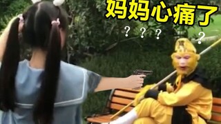 最 强 营 销 号 4