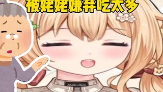 Khi tôi về quê, bà tôi không chấp nhận tôi ăn quá nhiều [Yanningccccc]