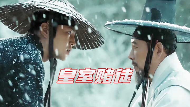 Chỉ vì đội lên đôi hài thêu một chiếc mũ xanh, người phụ nữ ấy đã trở thành vương phi của triều Tiên