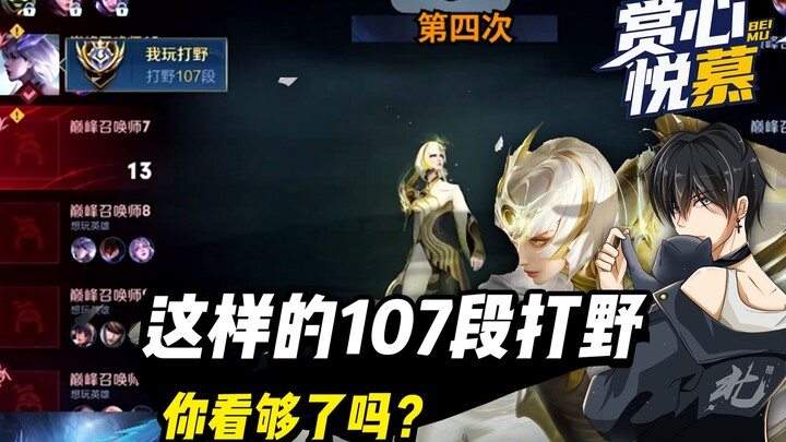 【متعة للعين وانبهار】 هل شاهدت ما يكفي من هذه اللقطات الـ107 للعب في الغابة؟