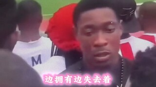 我勒手机！
