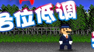 【Jie Super Kecil】 Semuanya, harap menyingkir. Dewa Penjudi akan datang.