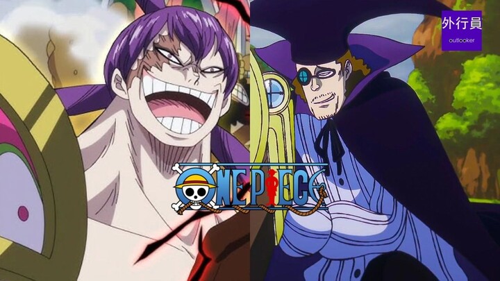 بات ترتيب فان أوكا بالفعل كثاني نائب للإمبراطور! من الأقوى بينه وبين كليجا؟ #2050