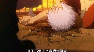 『银魂』-伪装成十四躲过了初一，却没躲过十五