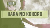 カラノココロ ⬘ Anly (Naruto Shippuden OP 20) ||  ōkami ken cover