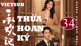 Thừa Hoan Ký - Tập 34 | Vietsub - Dương Tử, Hứa Khải