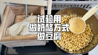 Business Opportunity: A little gadget that costs only twenty yuan in China sells for so much abroad!