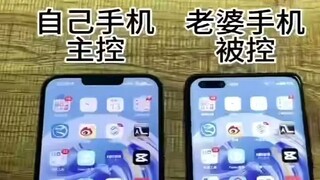 偷偷查看对方微信消息还不会被发现同步记录-微信：6435148-在线通过对方手机号码定位找人软件