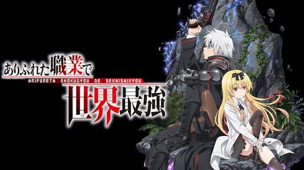 GILA!!! Arifureta Season 3 Episode 1 Langsung Diumumkan! - BiliBili