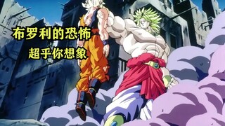 Dragon Ball: How terrifying is Broly? Vegeta is already terrified